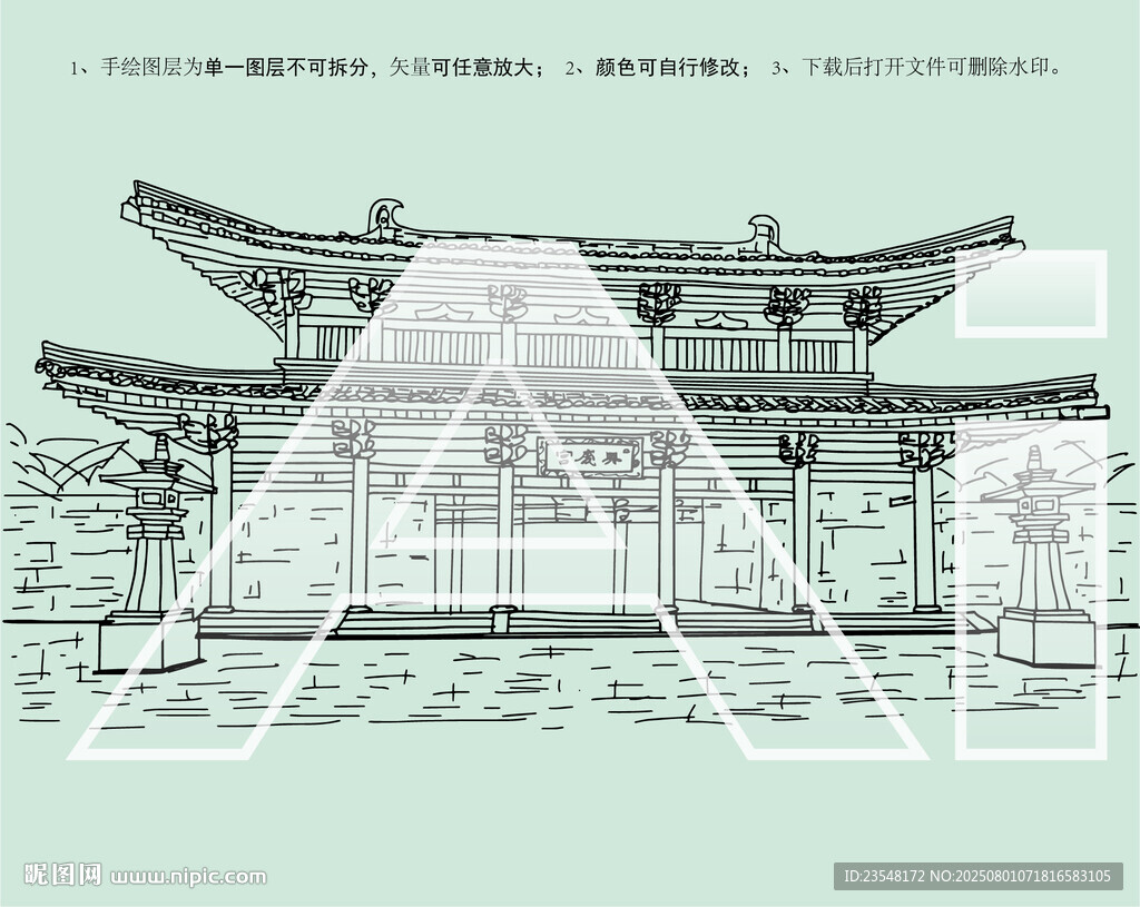西安兴庆宫