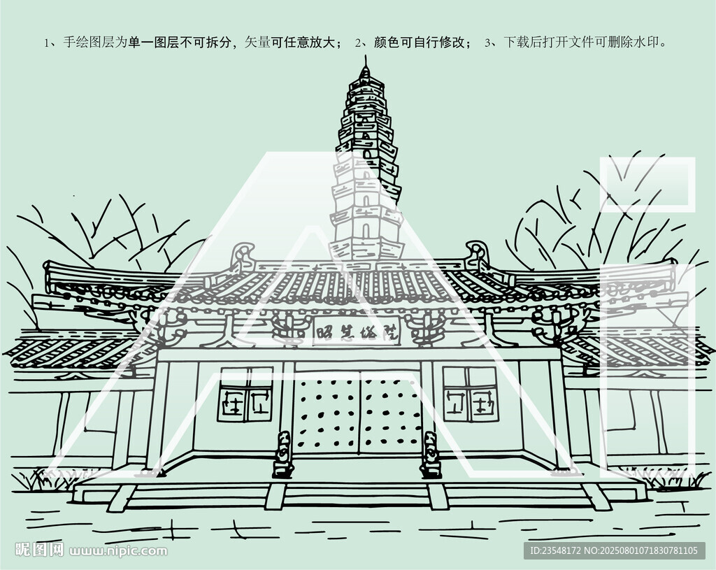 西安昭慧塔昭慧塔院