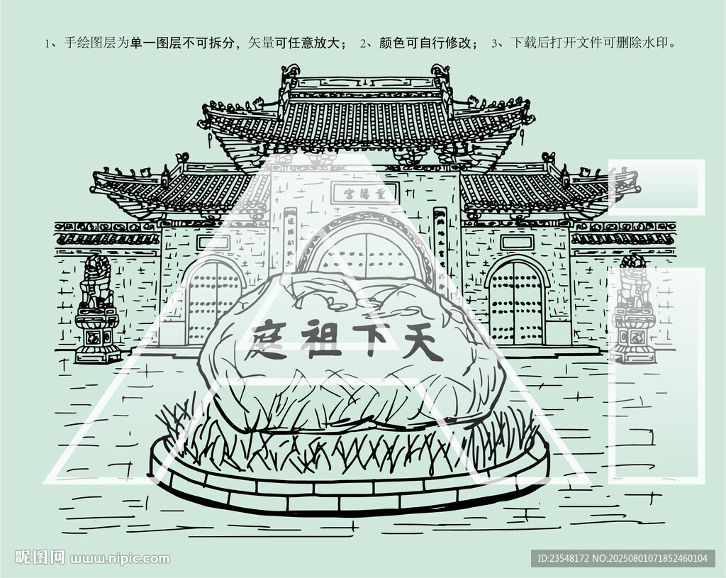 西安重阳宫
