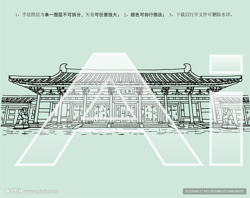 兴庆宫公园