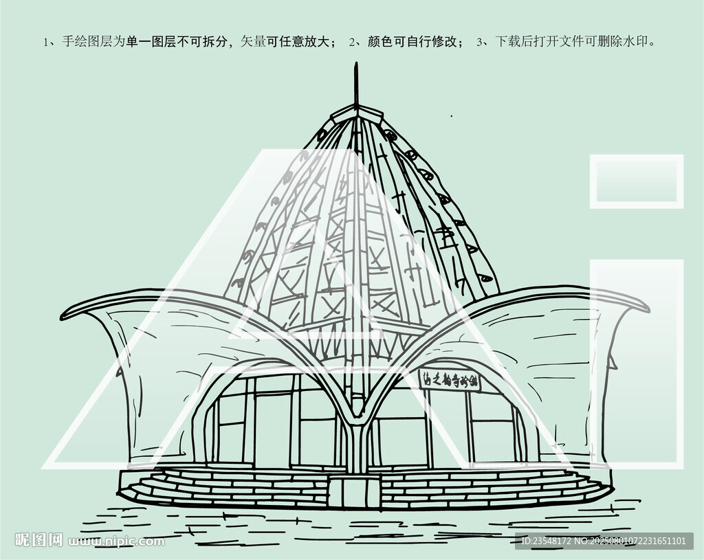烟台海之韵奇珍馆
