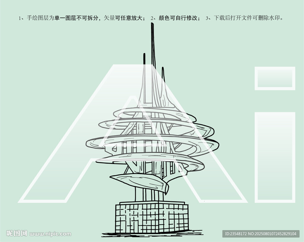淄博标志性雕塑