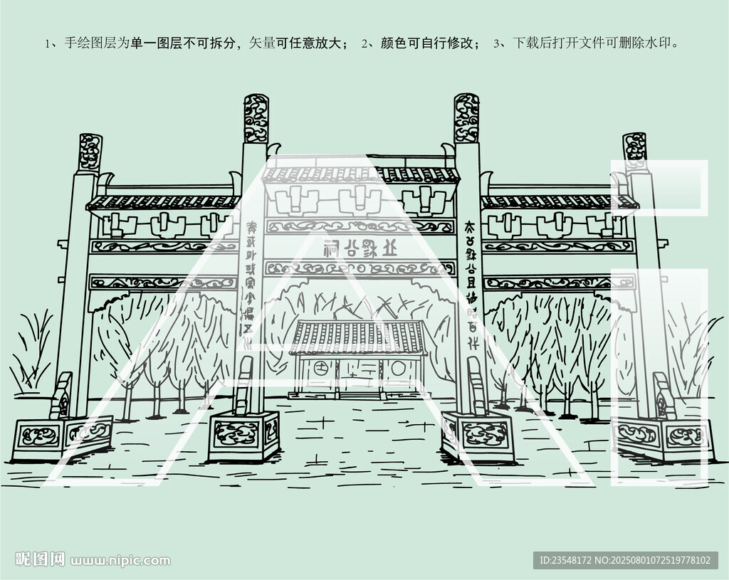 淄博姜太公祠