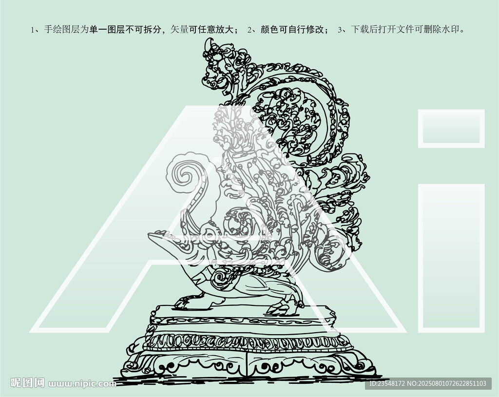 铜鎏金摩羯兽
