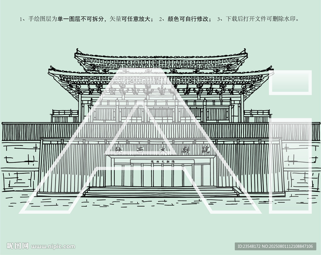 陕西大剧院