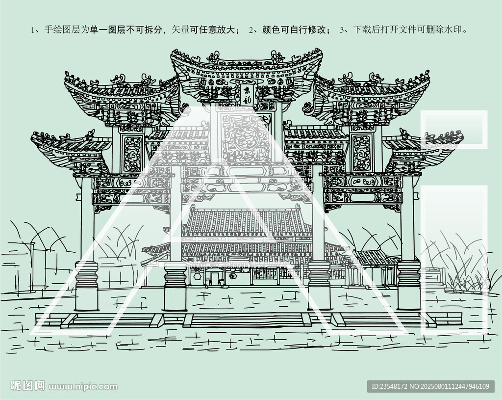 谭鑫培公园