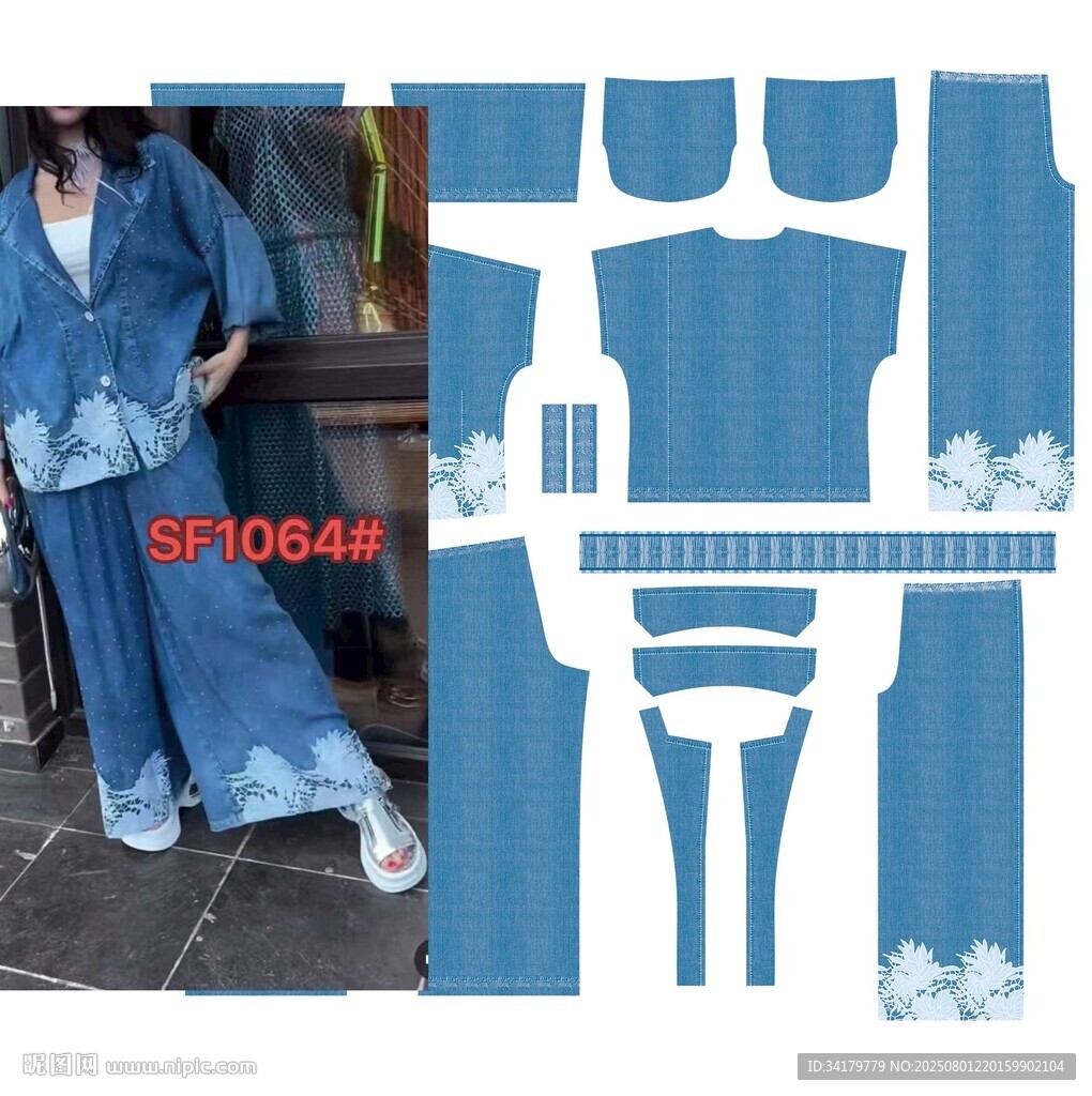 蓝色中式睡衣套装展示图