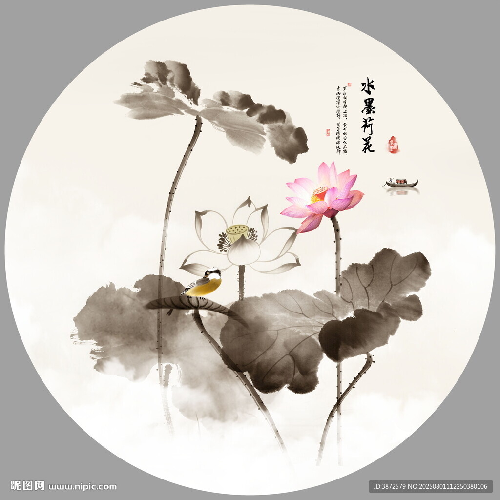 圆形山水画