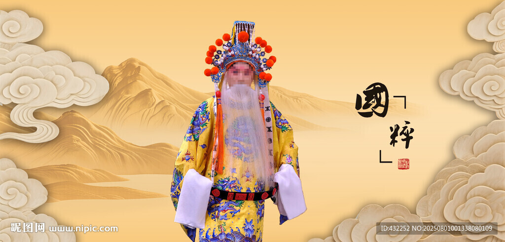 戏曲京剧扮相人物