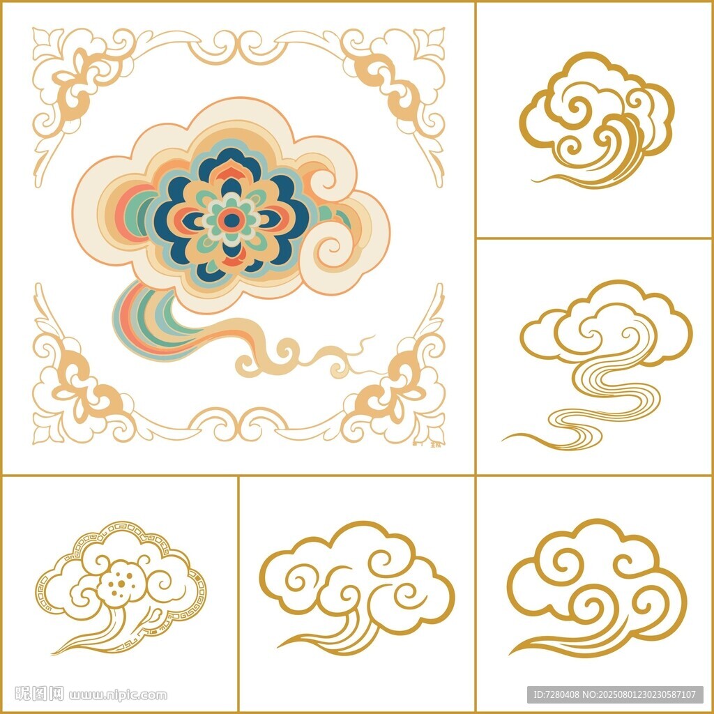 中式传统云纹图案设计素材