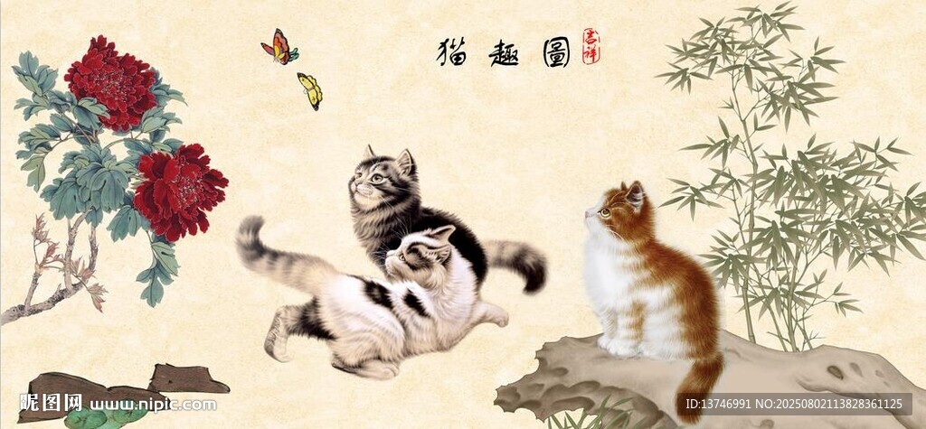 猫趣图