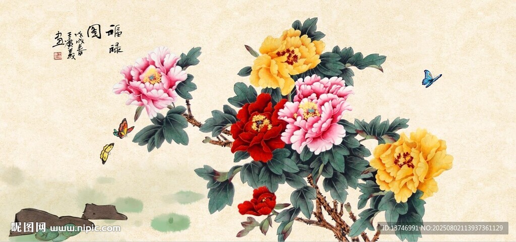 花开富贵
