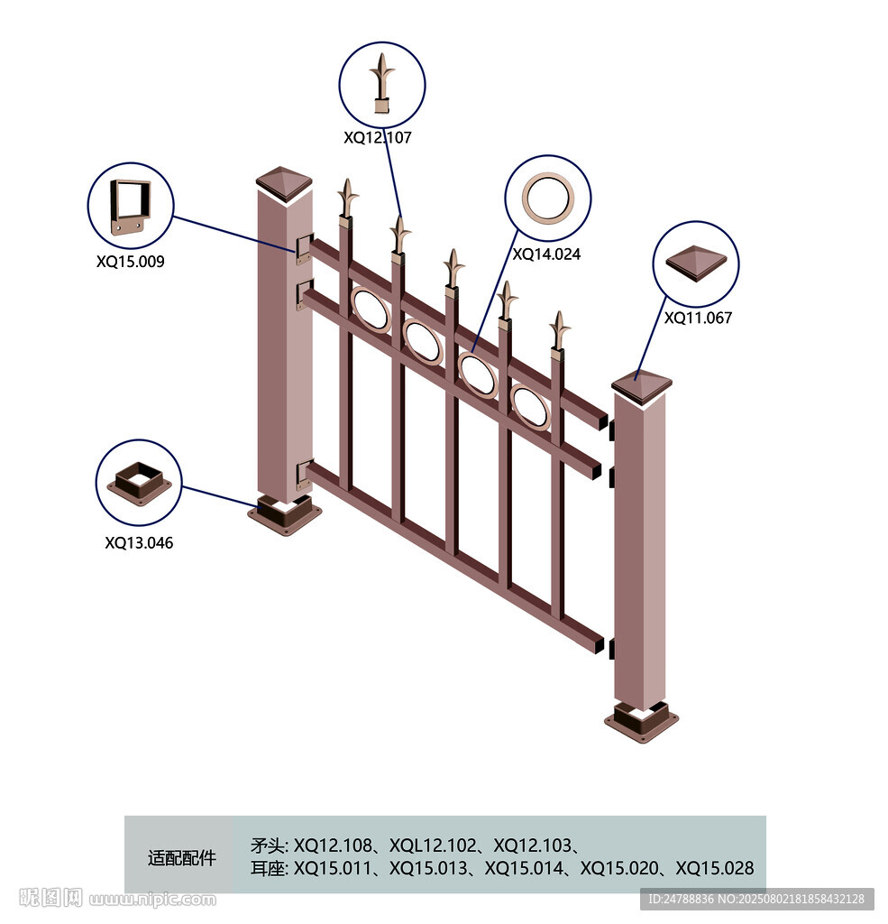 铁艺围栏结构示意图