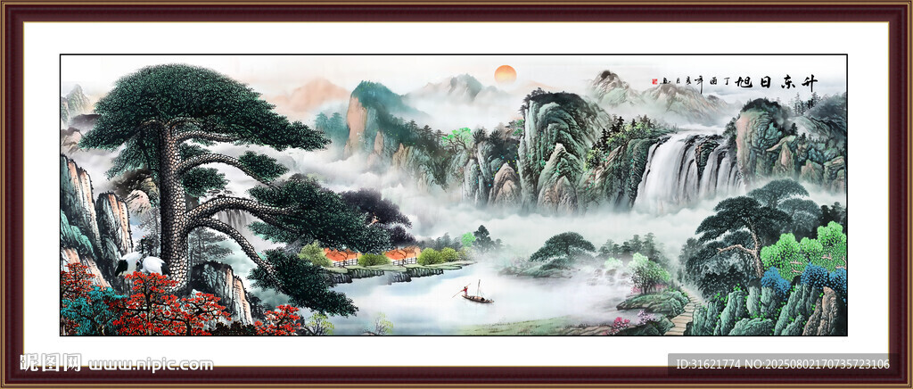 迎客松办公室装饰画