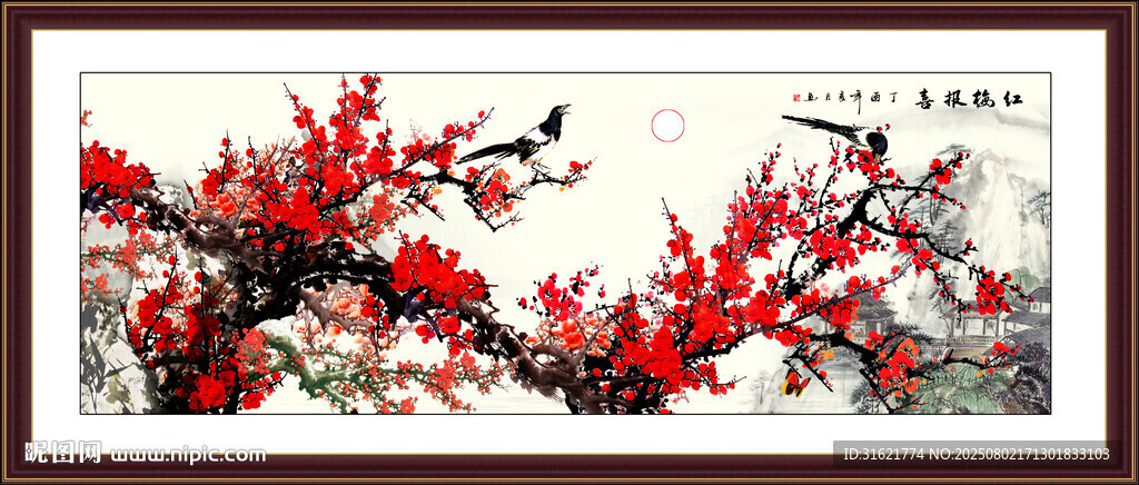 国画梅花 梅花报春图