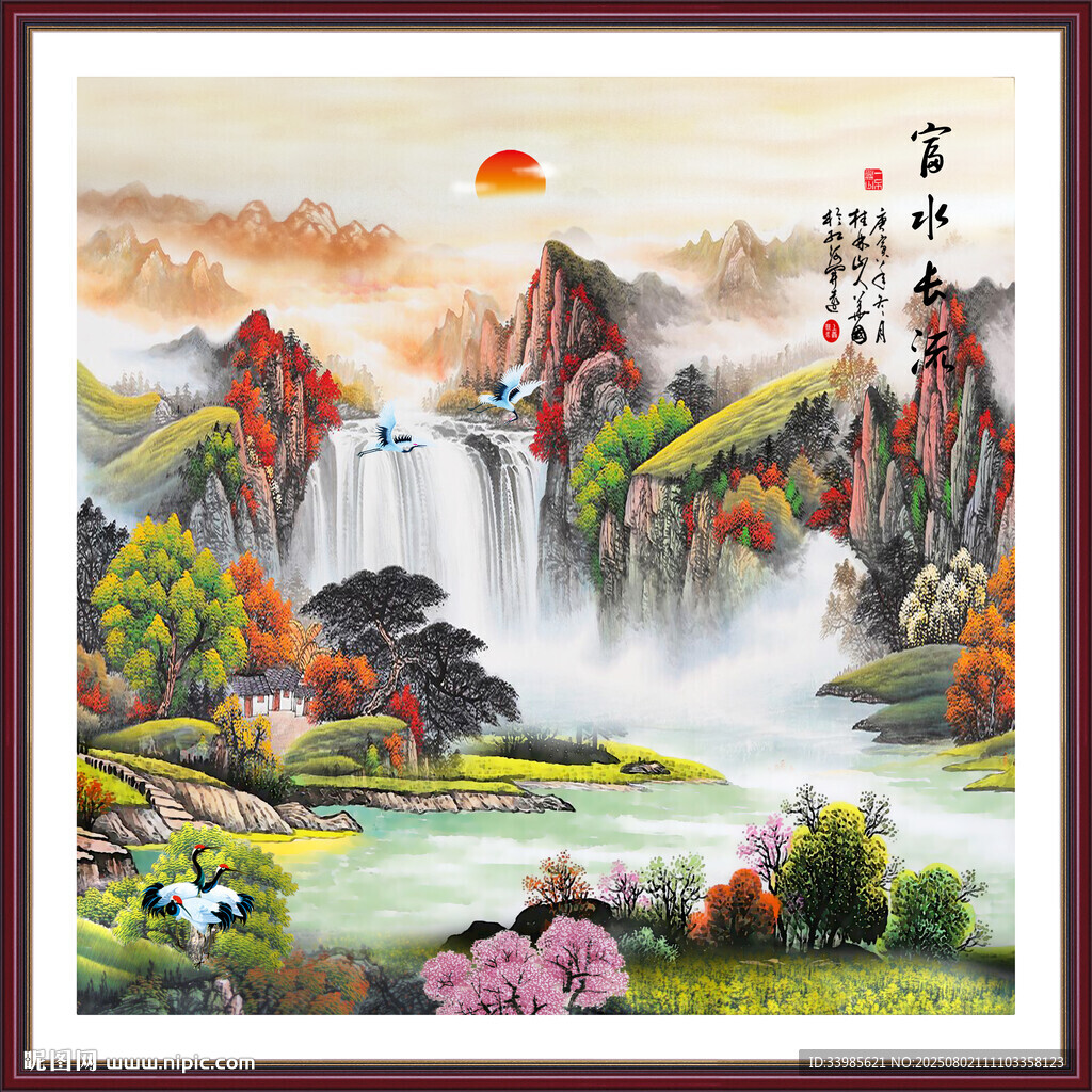 方形山水画