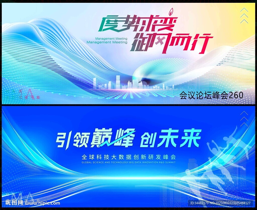 缤纷炫彩