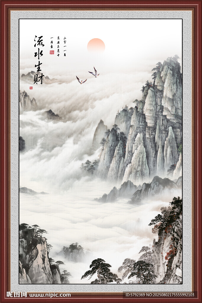 山水中国画