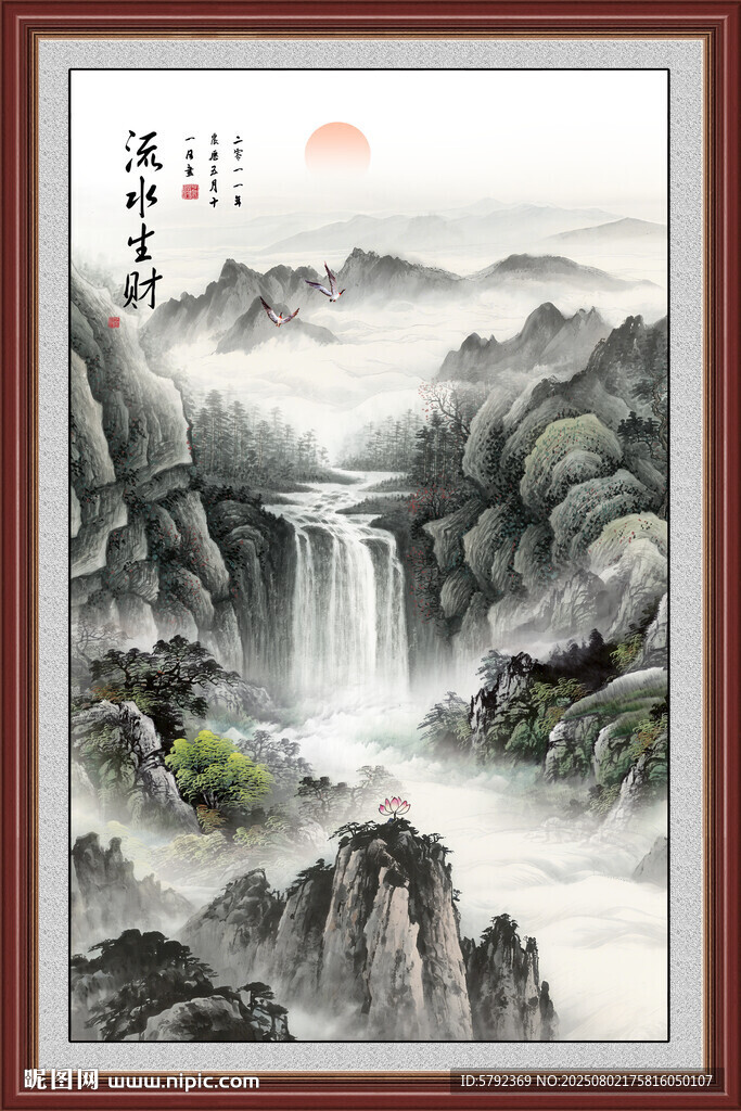 国画瀑布