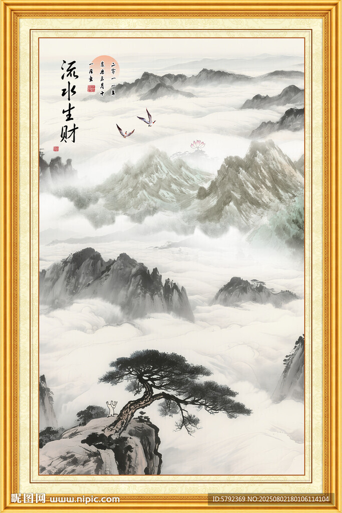 山水风景画