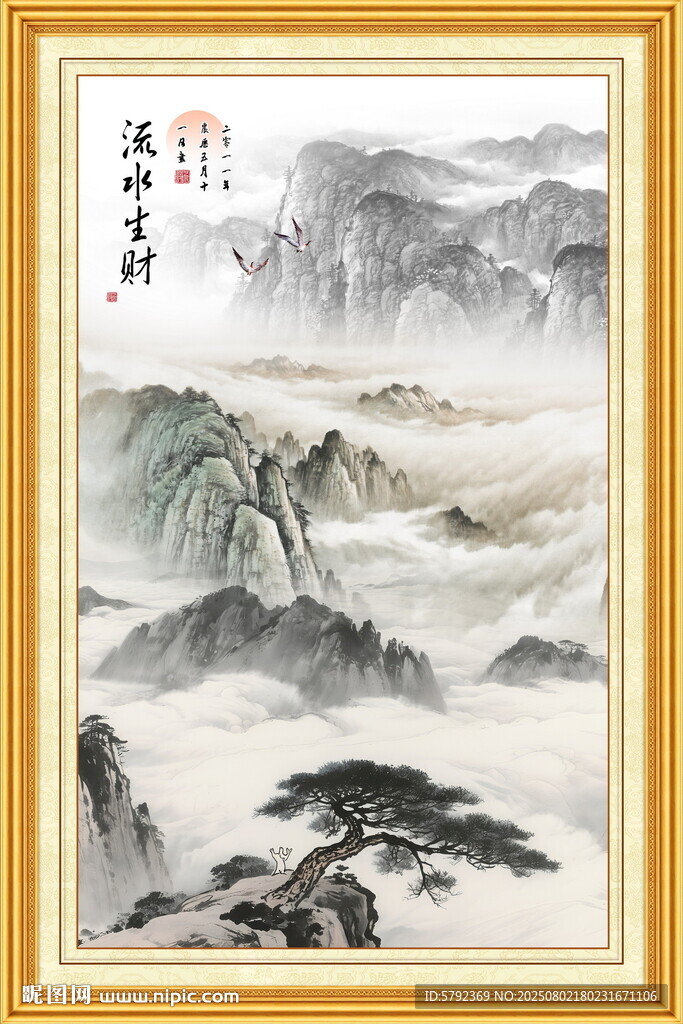 国画黄山迎客松