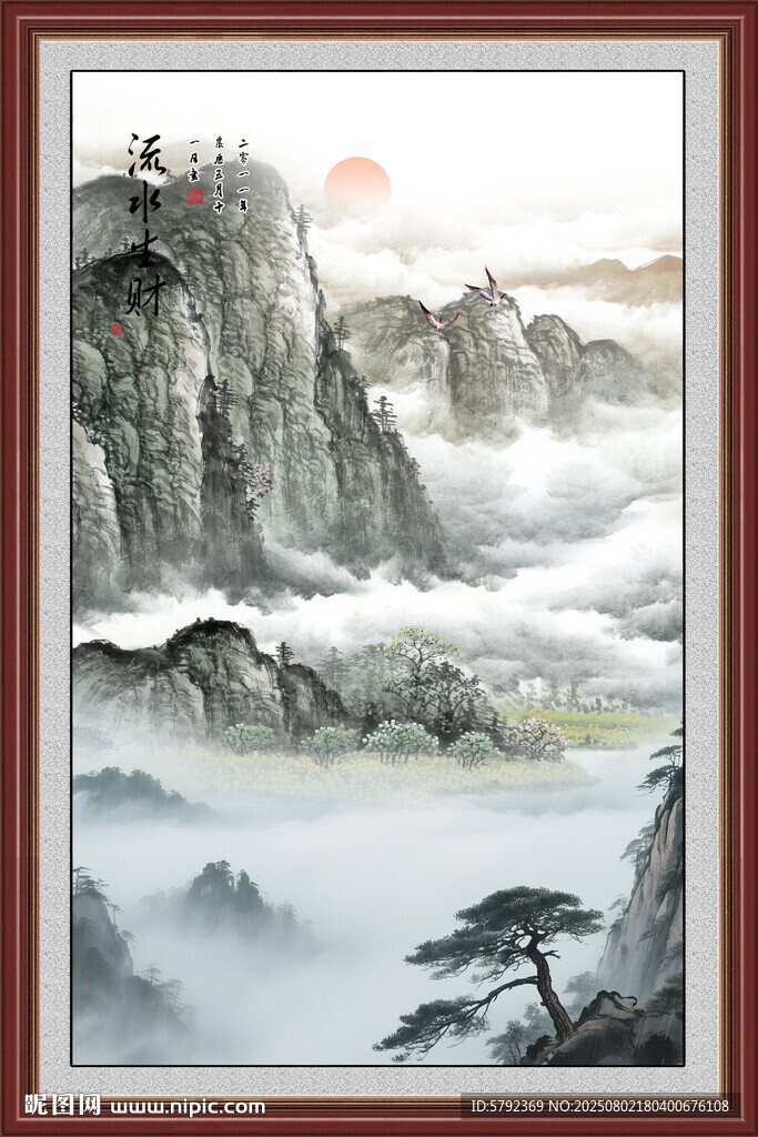 泰山书房国画山水五岳独尊
