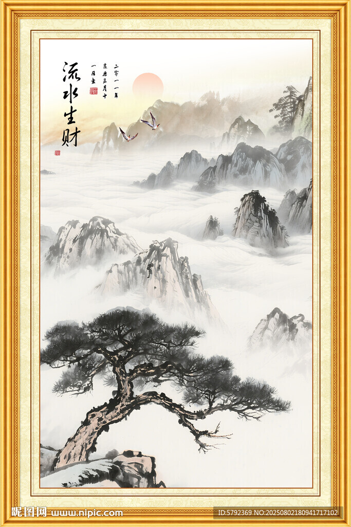 山水画