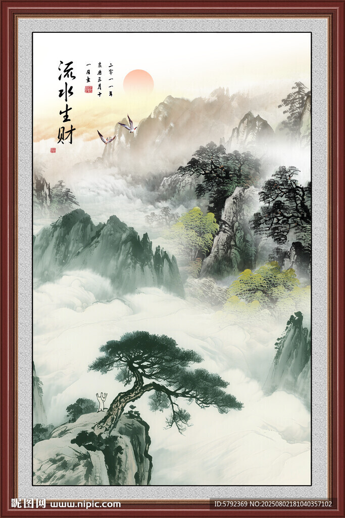 黄山日出
