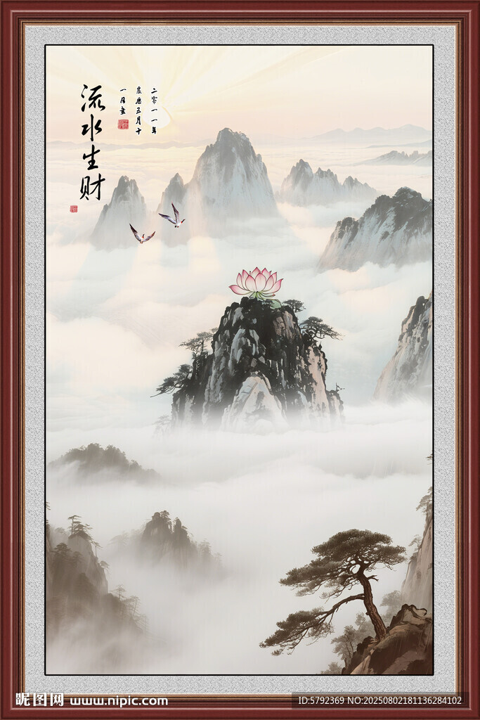 竖版山水画