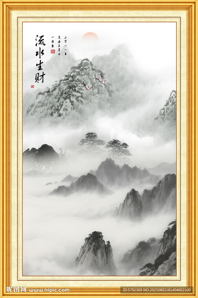黄山水墨画