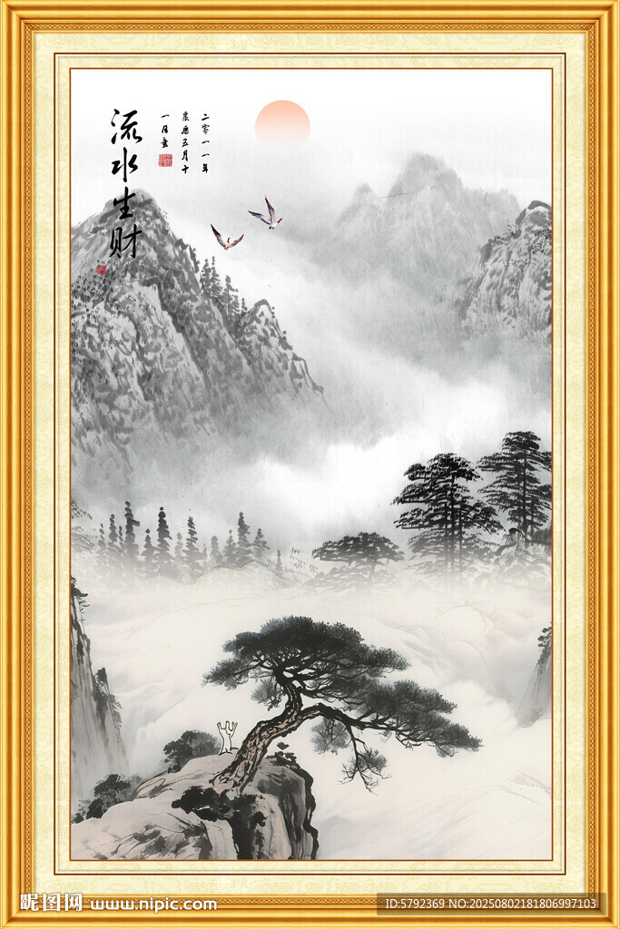竖幅山水画