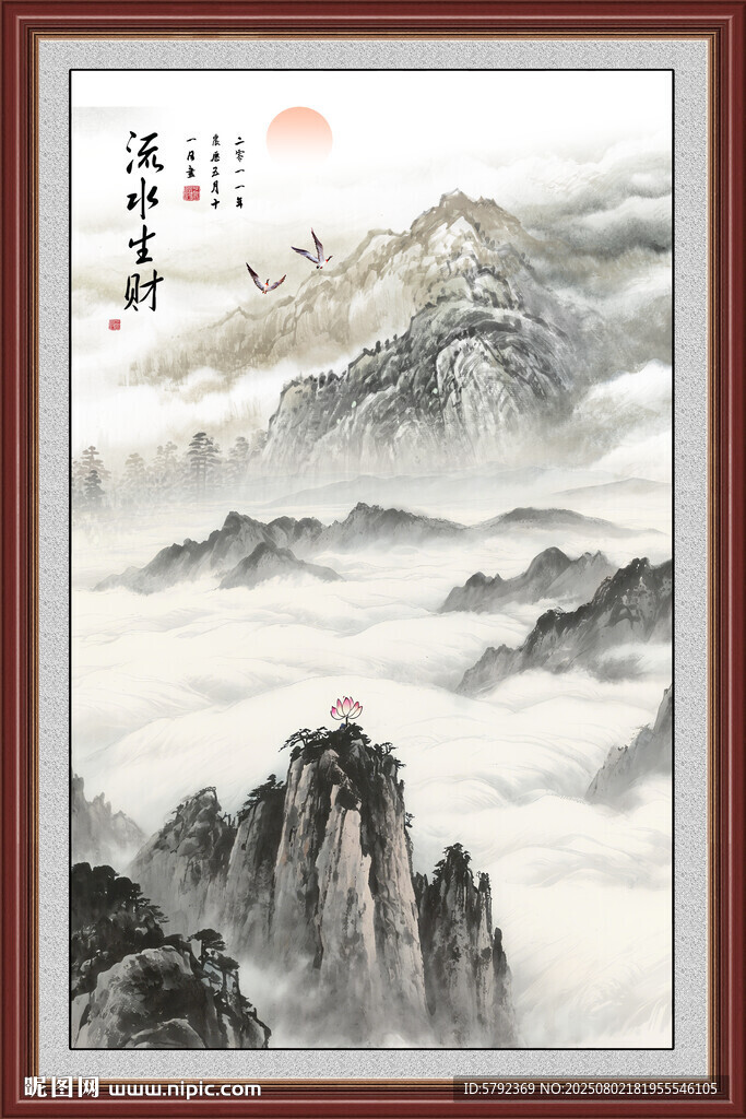泰山日出