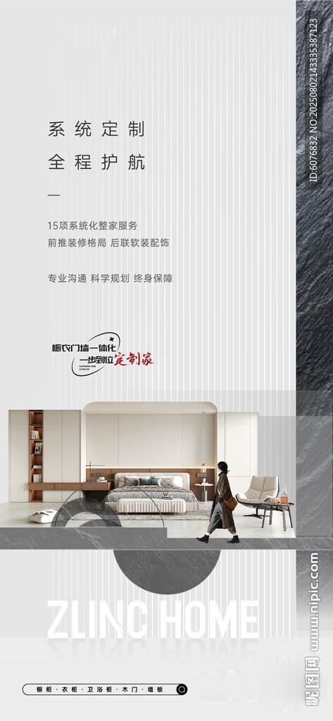 户型价值点  