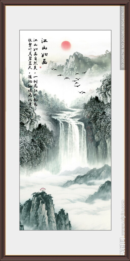 高山流水遇知音