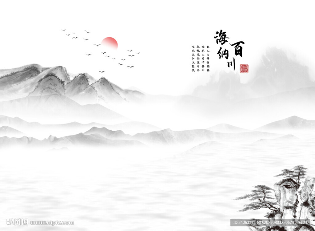 中式山水屏风画