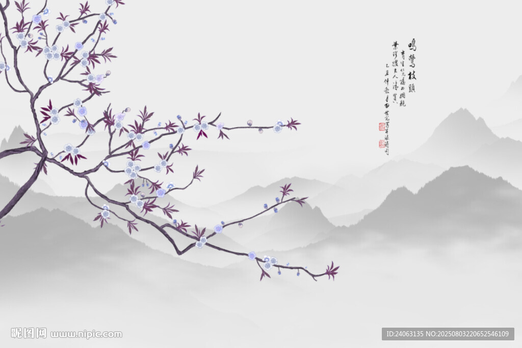 中式山水玉兰