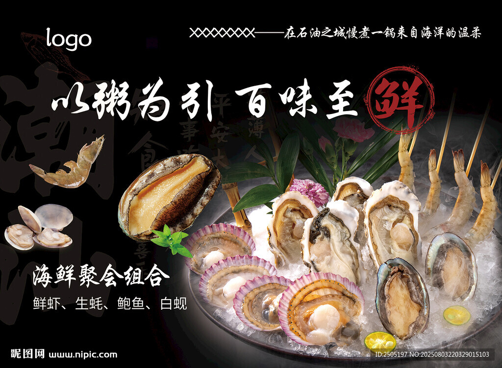 以鹅为引 百味至鲜