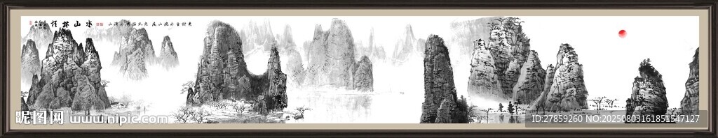 巨幅山水国画