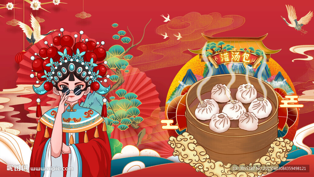 灌汤包国潮背景