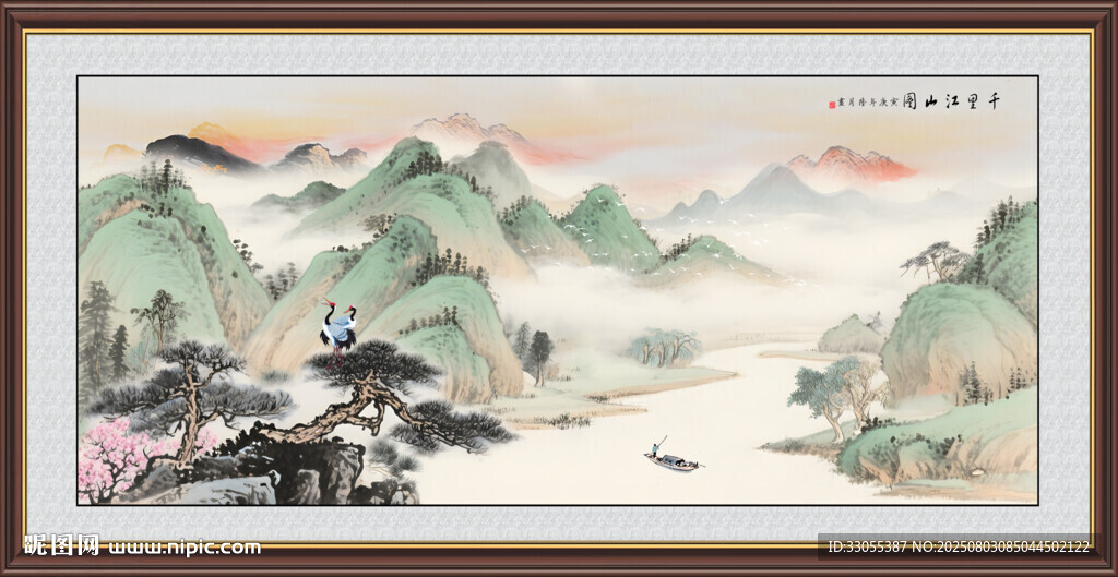 千里江山图