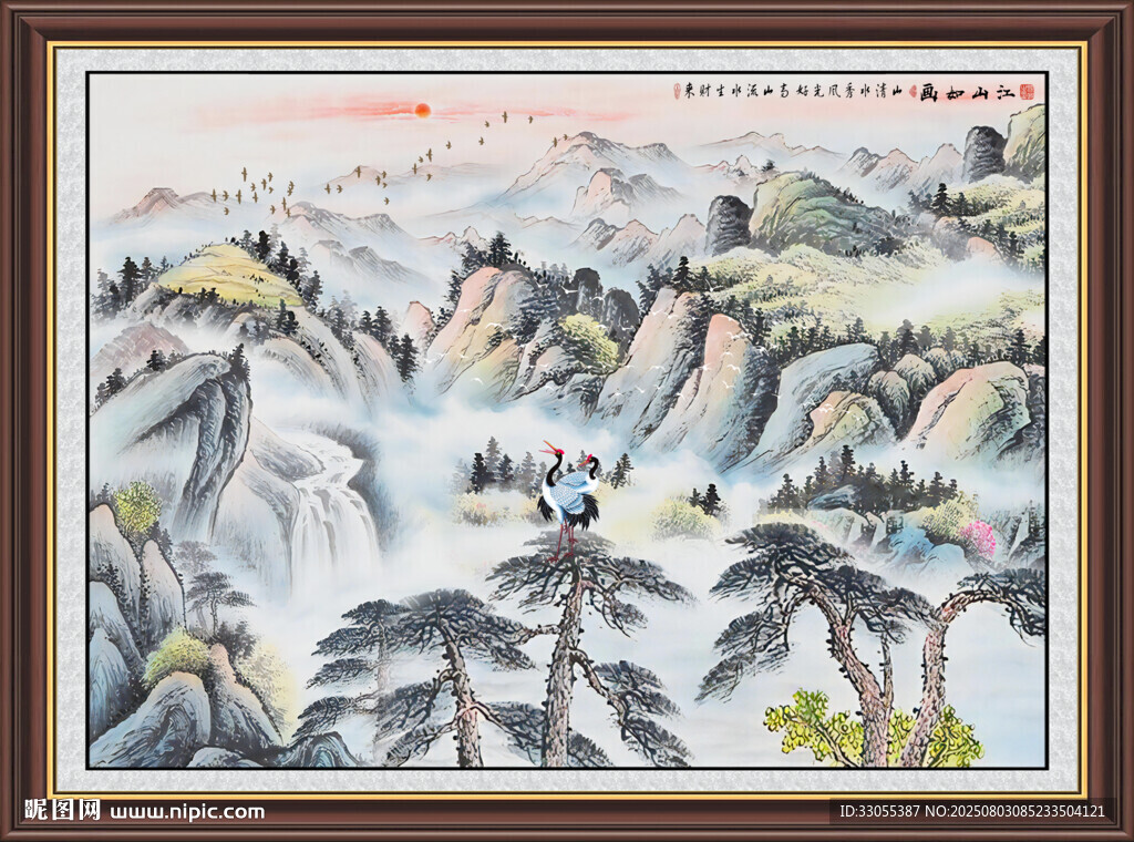 国画山水