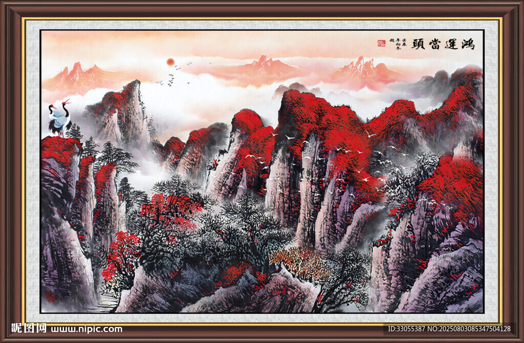 鸿运当头国画