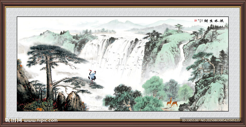 流水生财国画