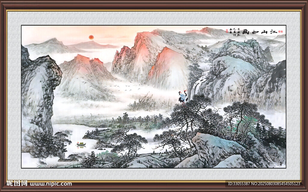 江山如画