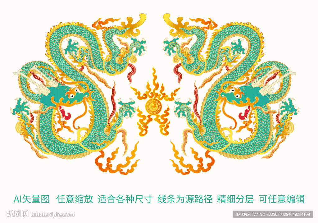 祥瑞彩龙双龙戏珠青龙包装龙标签
