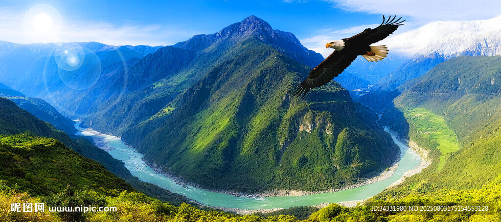 高原峡谷