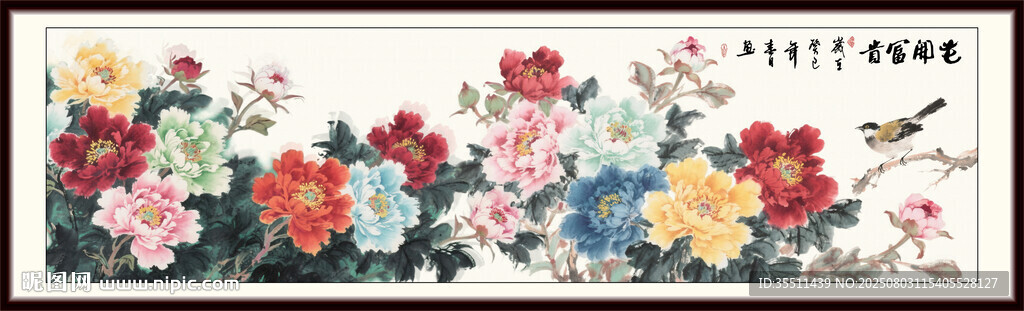 牡丹花国画