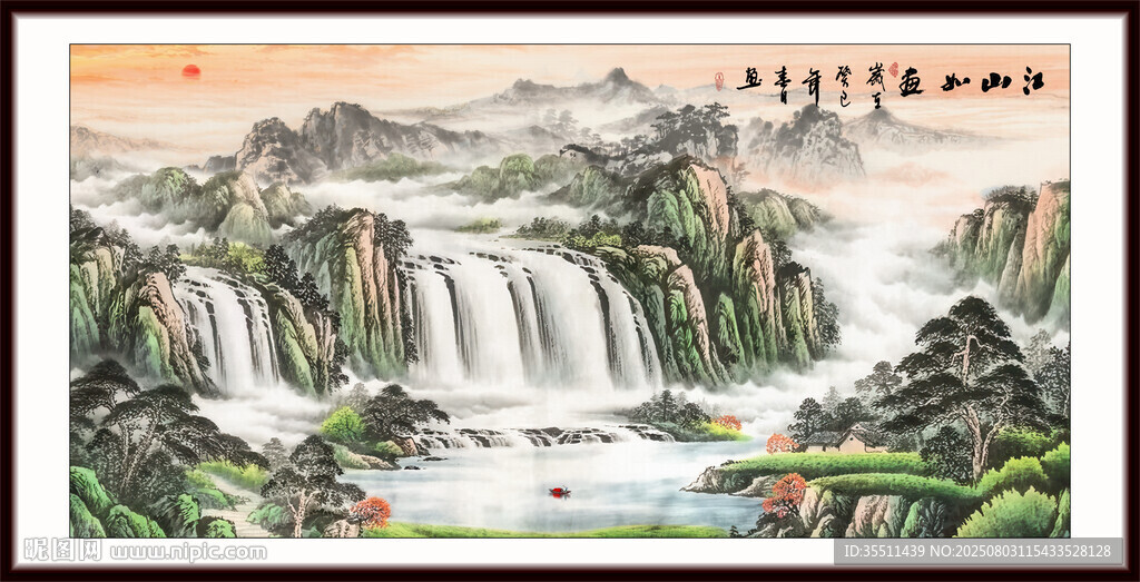 山水画