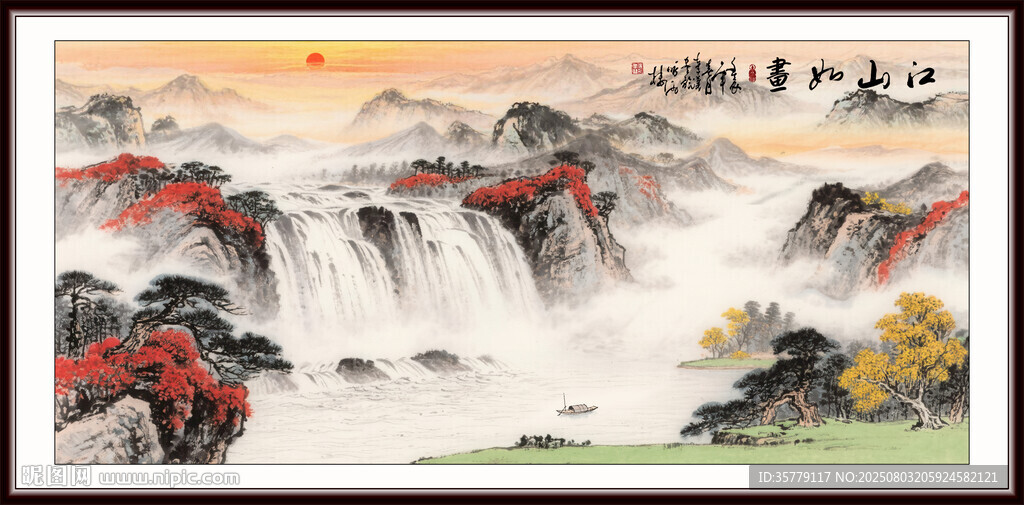 客厅山水画