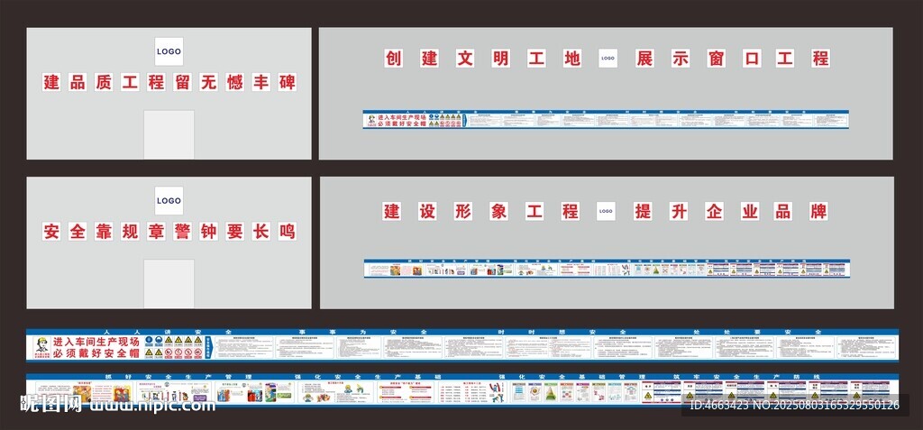 钢筋加工厂